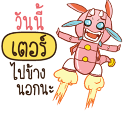 702051358