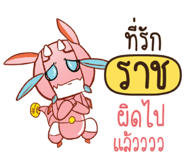702055517