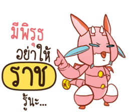 702055526