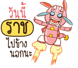 702055542
