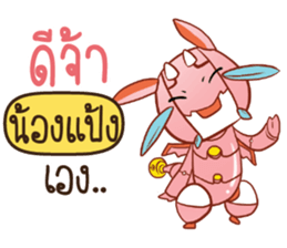 702055633