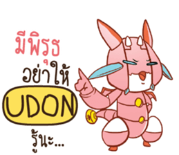 702061526