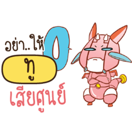 702062905