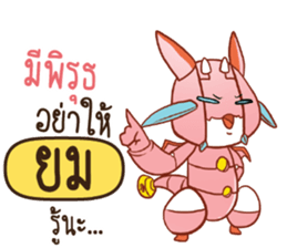 702064254