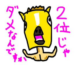 7020867
