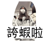 702112372