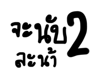 702114318