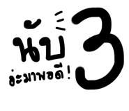 702114319