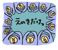 702145592