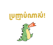 702237523