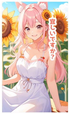 702291700