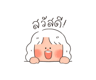 แนนเป็ดในทุก ๆ วัน รูปที่ 1