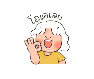 แนนเป็ดในทุก ๆ วัน รูปที่ 5