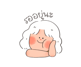 แนนเป็ดในทุก ๆ วัน รูปที่ 11