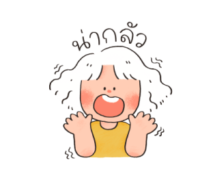 แนนเป็ดในทุก ๆ วัน รูปที่ 12