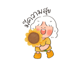 แนนเป็ดในทุก ๆ วัน รูปที่ 18