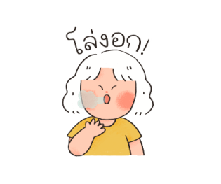 แนนเป็ดในทุก ๆ วัน รูปที่ 19