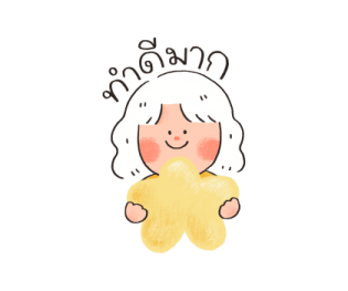 แนนเป็ดในทุก ๆ วัน รูปที่ 21