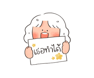 แนนเป็ดในทุก ๆ วัน รูปที่ 23