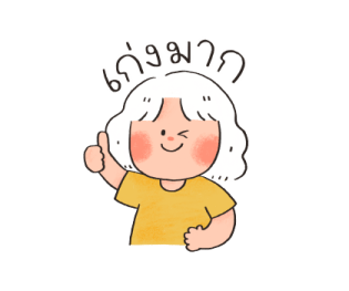แนนเป็ดในทุก ๆ วัน รูปที่ 24