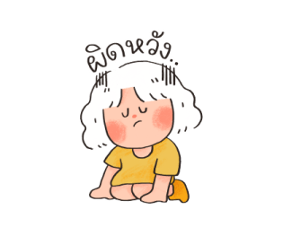 แนนเป็ดในทุก ๆ วัน รูปที่ 26
