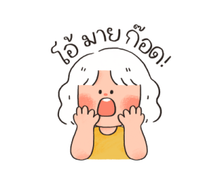แนนเป็ดในทุก ๆ วัน รูปที่ 28