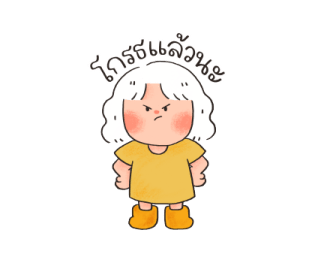 แนนเป็ดในทุก ๆ วัน รูปที่ 33