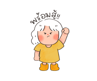 แนนเป็ดในทุก ๆ วัน รูปที่ 35