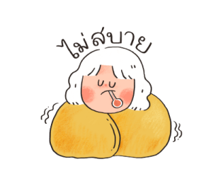 แนนเป็ดในทุก ๆ วัน รูปที่ 37