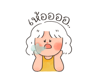 แนนเป็ดในทุก ๆ วัน รูปที่ 38