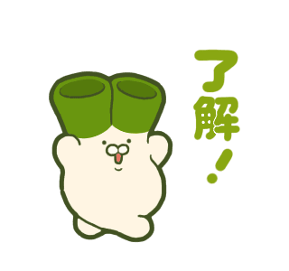 Japanese Leek Rabbit -Family- รูปที่ 1