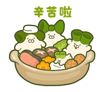 Japanese Leek Rabbit -Family- รูปที่ 6