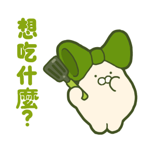 Japanese Leek Rabbit -Family- รูปที่ 7