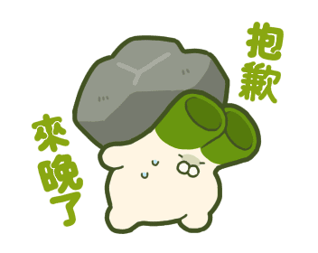Japanese Leek Rabbit -Family- รูปที่ 8