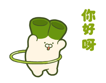 Japanese Leek Rabbit -Family- รูปที่ 9