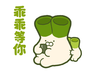 Japanese Leek Rabbit -Family- รูปที่ 11