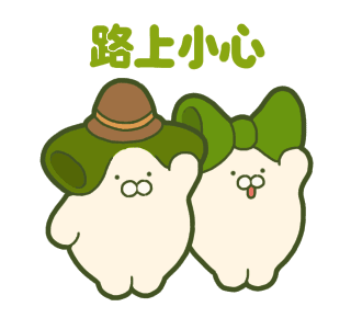 Japanese Leek Rabbit -Family- รูปที่ 15