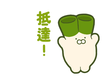 Japanese Leek Rabbit -Family- รูปที่ 16