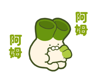 Japanese Leek Rabbit -Family- รูปที่ 19