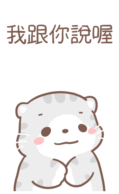 Oh! mild Meow Big Stickers รูปที่ 15
