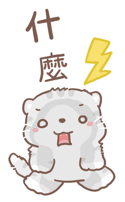 Oh! mild Meow Big Stickers รูปที่ 17