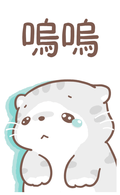 Oh! mild Meow Big Stickers รูปที่ 19