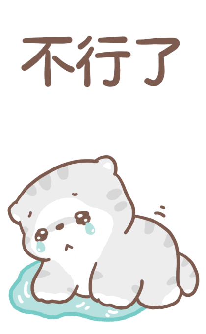 Oh! mild Meow Big Stickers รูปที่ 20