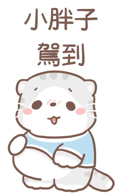 Oh! mild Meow Big Stickers รูปที่ 22