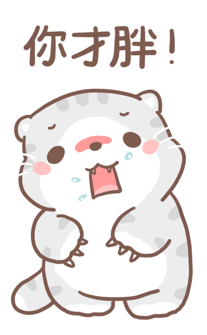 Oh! mild Meow Big Stickers รูปที่ 23