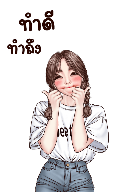 โรส บิ๊กสติกเกอร์: คำพูดใช้ได้ทุกวัน 3 รูปที่ 5