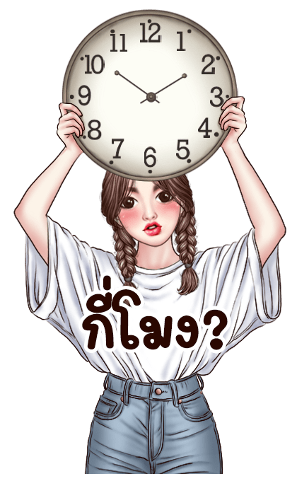 โรส บิ๊กสติกเกอร์: คำพูดใช้ได้ทุกวัน 3 รูปที่ 14