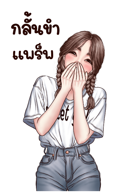 โรส บิ๊กสติกเกอร์: คำพูดใช้ได้ทุกวัน 3 รูปที่ 15