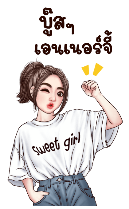 โรส บิ๊กสติกเกอร์: คำพูดใช้ได้ทุกวัน 3 รูปที่ 17