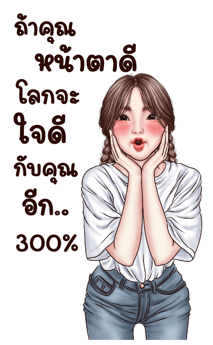 โรส บิ๊กสติกเกอร์: คำพูดใช้ได้ทุกวัน 3 รูปที่ 18